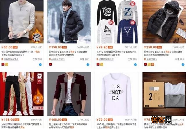 有哪些真心值得推荐的淘宝男装店？