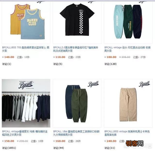 有哪些真心值得推荐的淘宝男装店？