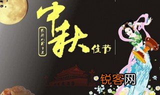 中秋节相关的古诗词有哪些 有哪些与中秋节有关的诗句