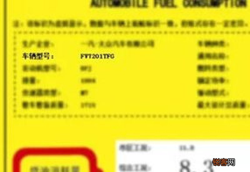 查看车辆国几标准怎么查 车辆国几标准怎么查
