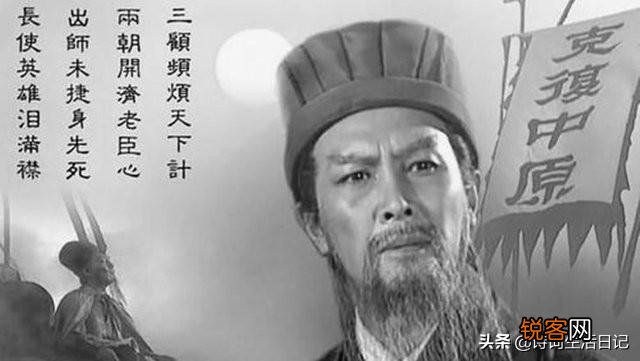 小时候教诸葛亮的老乞丐是谁？对他有什么影响？