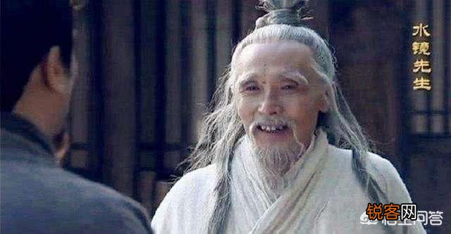 水镜先生为什么只推荐诸葛亮和庞统而不推荐司马懿给刘备？