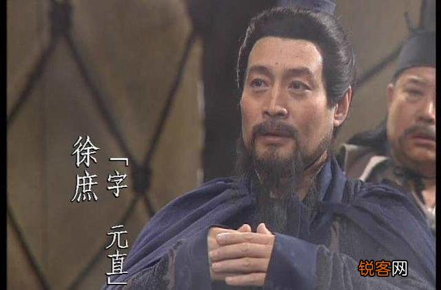 《三国演义》中罗贯中是如何让诸葛亮通过水镜及徐庶向刘备推销自己的？