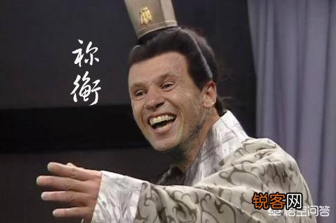 祢衡大庭广众之下裸体,大骂想任用他的曹操,如此乖张的行为,有什么玄机？