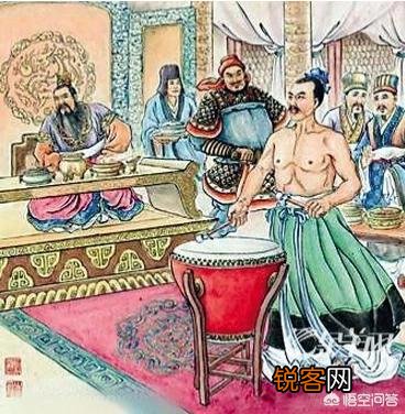 祢衡大庭广众之下裸体,大骂想任用他的曹操,如此乖张的行为,有什么玄机？