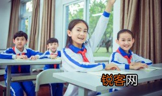 徙然什么意思 徙然的出处