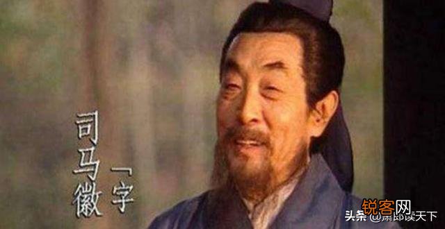 诸葛亮的恩师是何方神仙？