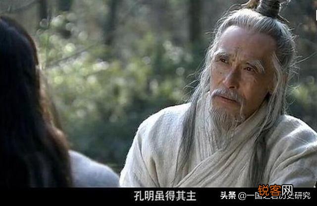 水镜先生明知汉朝大势已去,为何还要举荐诸葛亮给刘备？