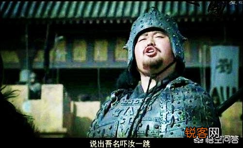 三国第一猛将邢道荣是谁？