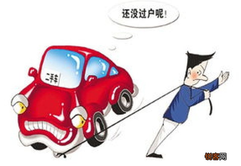 车辆过户不需要本人吗? 车辆过户不需要本人吗