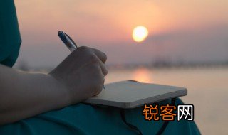 立谈中死生同一诺千金重是什么意思 立谈中死生同一诺千金重出自哪