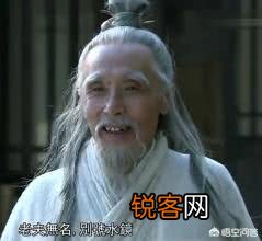 诸葛亮的师傅谁？