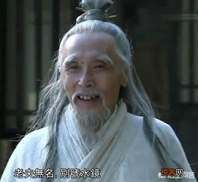 诸葛亮的师傅谁？