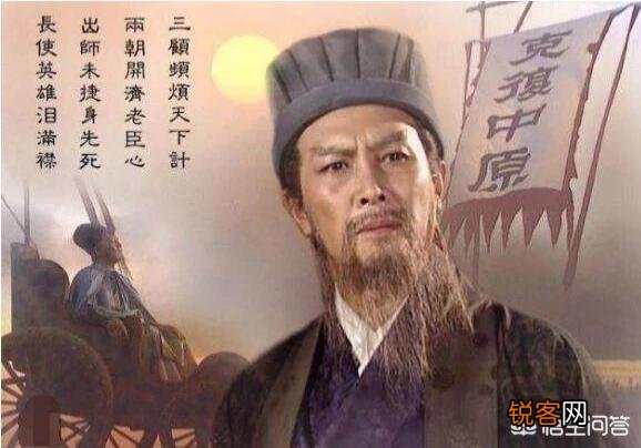 三国演义中的庞德公指的是谁？