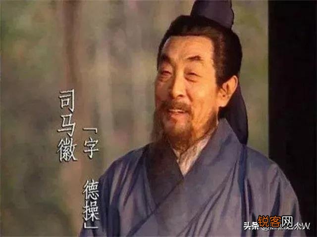 诸葛亮和刘伯温的老师是谁？