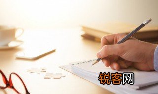 2021小学中秋节放假通知范文 2021年中小学中秋节放假通知范文