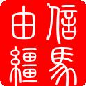 三国里水镜先生描写很少,但他看人很清,他的能力比卧龙凤雏如何？