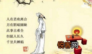 关于中秋节月亮的诗词大全赏析 描写中秋节月亮的诗词赏析
