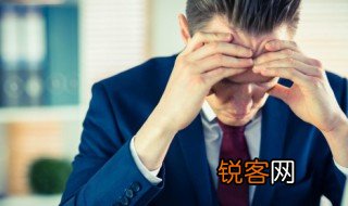 职场生涯应该怎么规划 职场生涯规划的方法