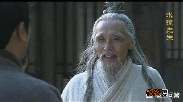 水镜先生弟子众多,为何只有诸葛亮、庞统、徐庶三个敢自报家门？