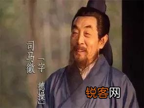 诸葛亮的师傅是谁？他师兄弟都有谁？