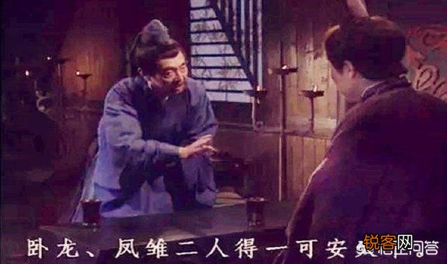 水镜先生说：孔明虽得其主,不得其时。他真的有看透一切预知未来的能力吗？