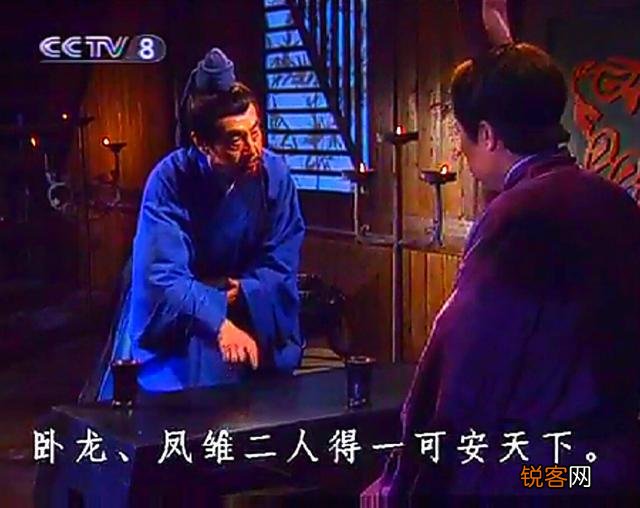 《三国演义》中,水镜先生司马徽为什么甘心当他人的“绿叶”呢？