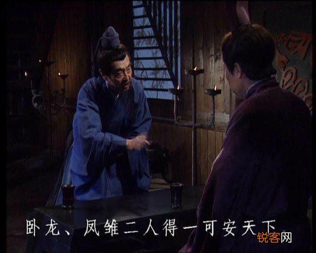 《三国演义》中,水镜先生司马徽为什么甘心当他人的“绿叶”呢？