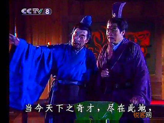 《三国演义》中,水镜先生司马徽为什么甘心当他人的“绿叶”呢？
