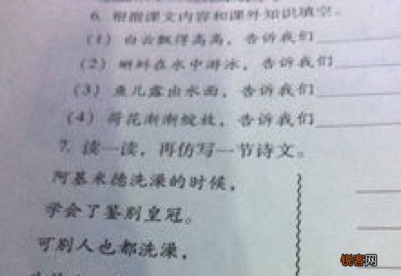 用斗转星移造句,用斗转星移写一句话