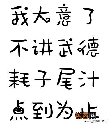 水镜把诸葛亮推荐给刘备后,转身就投靠了曹操,这是为何？