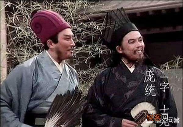 三国里水镜先生是谁？很厉害吗？什么背景？