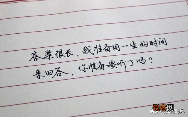 有哪些温柔、干净、可爱的句子？
