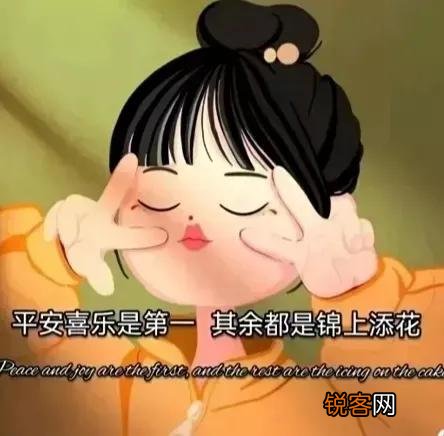有什么好看又好听的个性签名可以推荐呢？