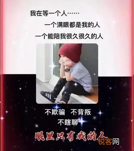 有什么好看又好听的个性签名可以推荐呢？