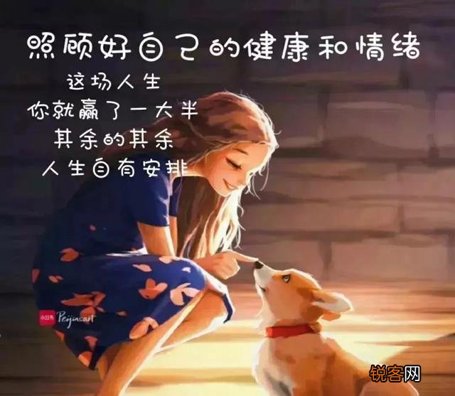 有什么好看又好听的个性签名可以推荐呢？