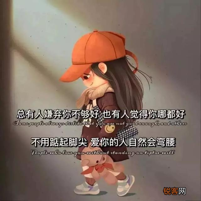 有什么好看又好听的个性签名可以推荐呢？