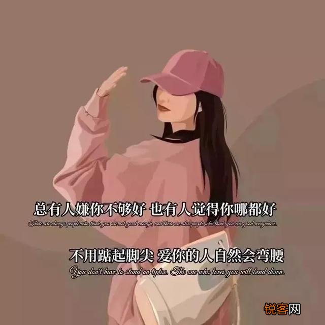 有什么好看又好听的个性签名可以推荐呢？
