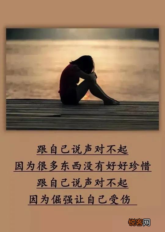 有什么好看又好听的个性签名可以推荐呢？