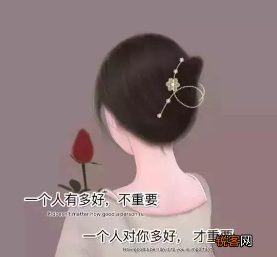 有什么好看又好听的个性签名可以推荐呢？