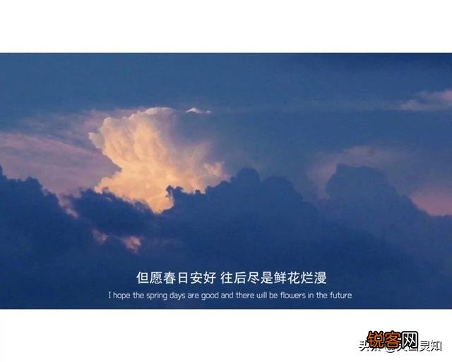 有没有温柔又治愈且无关爱情的个性签名？