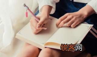 从言而终是什么意思 有从言而终这个词吗