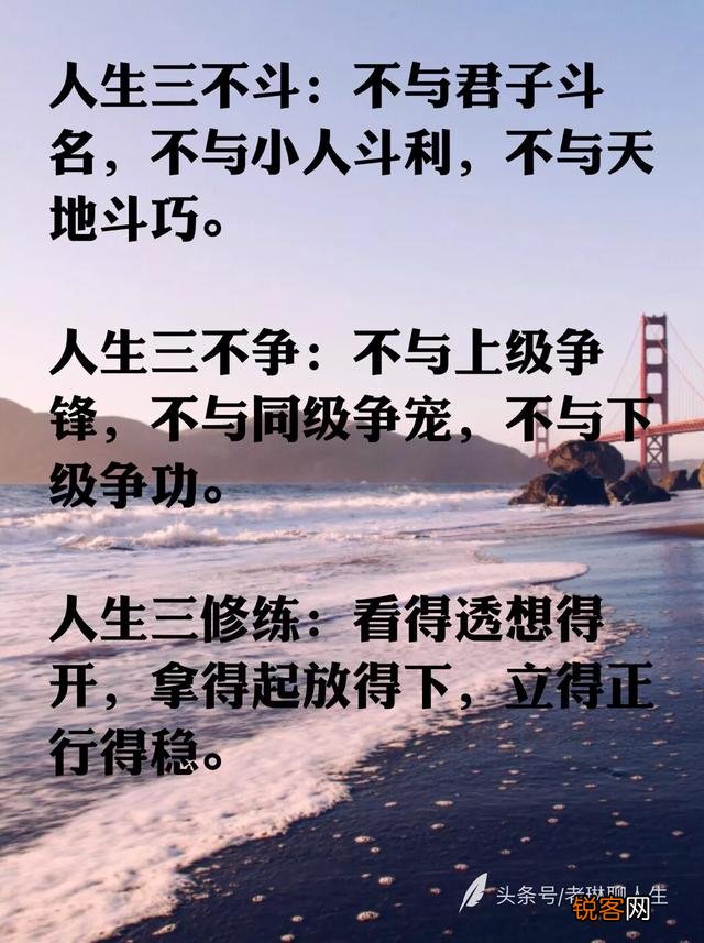 人生感悟个性签名经典句子有什么？