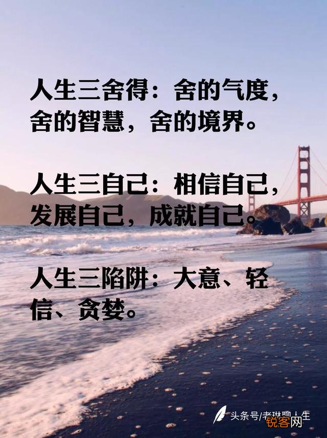 人生感悟个性签名经典句子有什么？