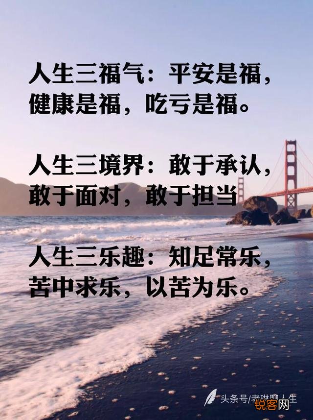 人生感悟个性签名经典句子有什么？