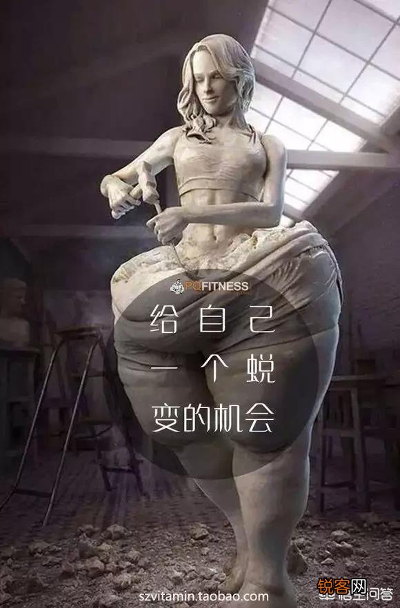 有哪些励志的话能激起健身的动力？