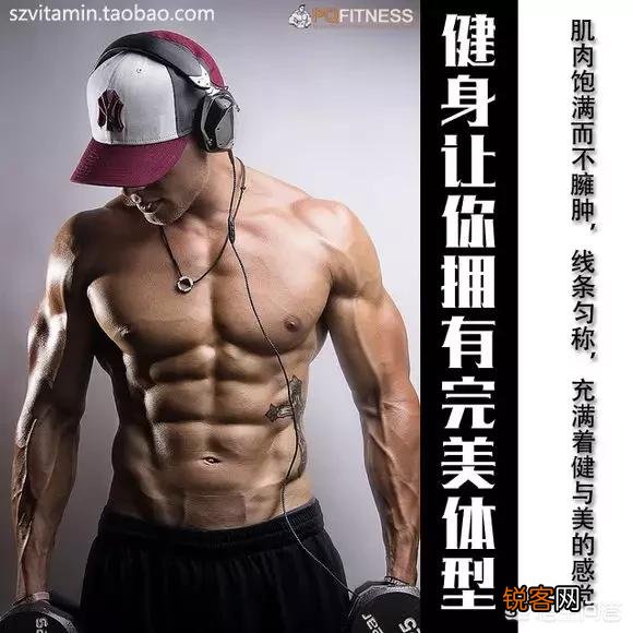 有哪些励志的话能激起健身的动力？