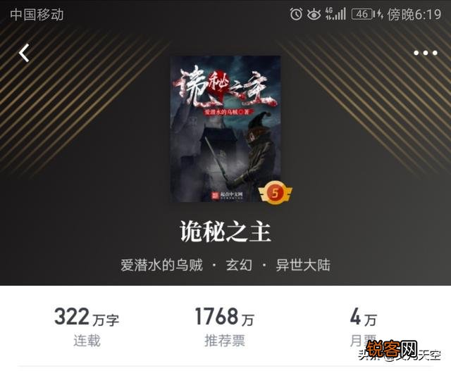 有没有一本小说和《遮天》一样,那么多的配角难以忘记,黑皇,段德,白衣神王？
