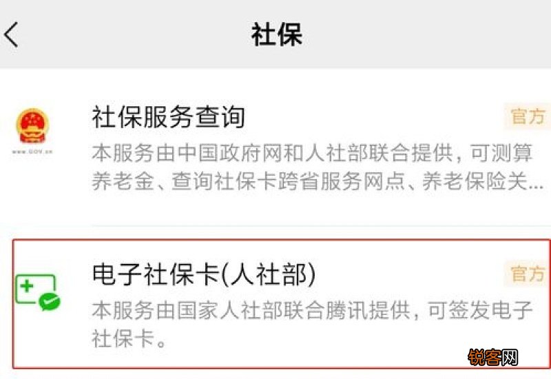 领取失业补助金需要什么材料?网上申请失业补助金领取流程