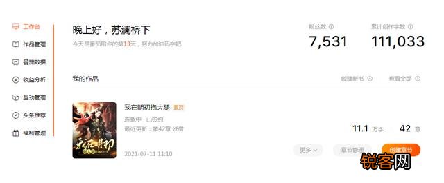 为什么现在很多作家都不在起点写书了？